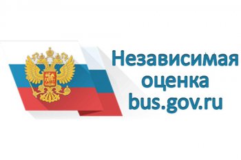 О независимой оценке качества условий осуществления образовательной деятельности